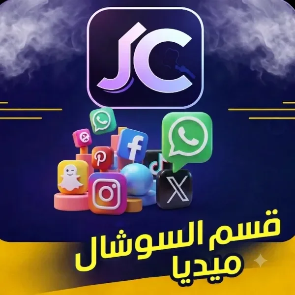 السوشيال ميديا