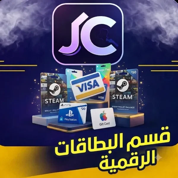 بطاقات الكترونية