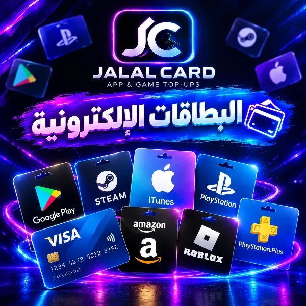 بطاقات الكترونية